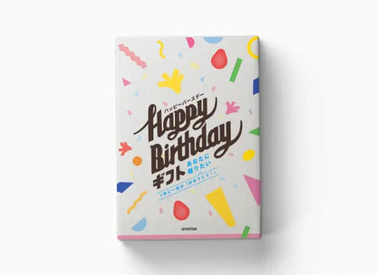 【カードギフト-体験-】Happy Birtfday