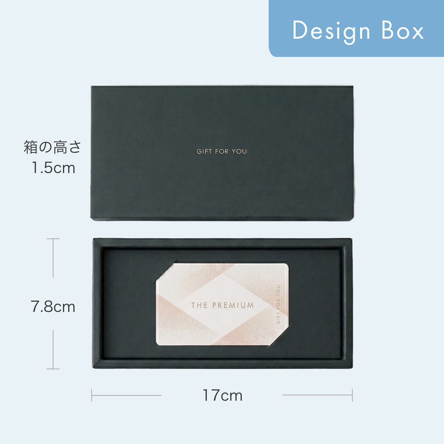BOXタイプ