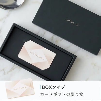 【選び放題】1枚で複数選べるカタログギフト 3,900円コース｜BOXタイプ・約1,068点掲載