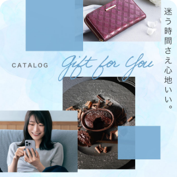 定番カタログギフト