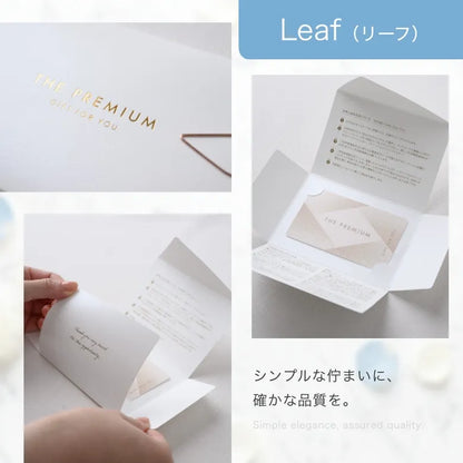 Leafフォルダーのディテール
