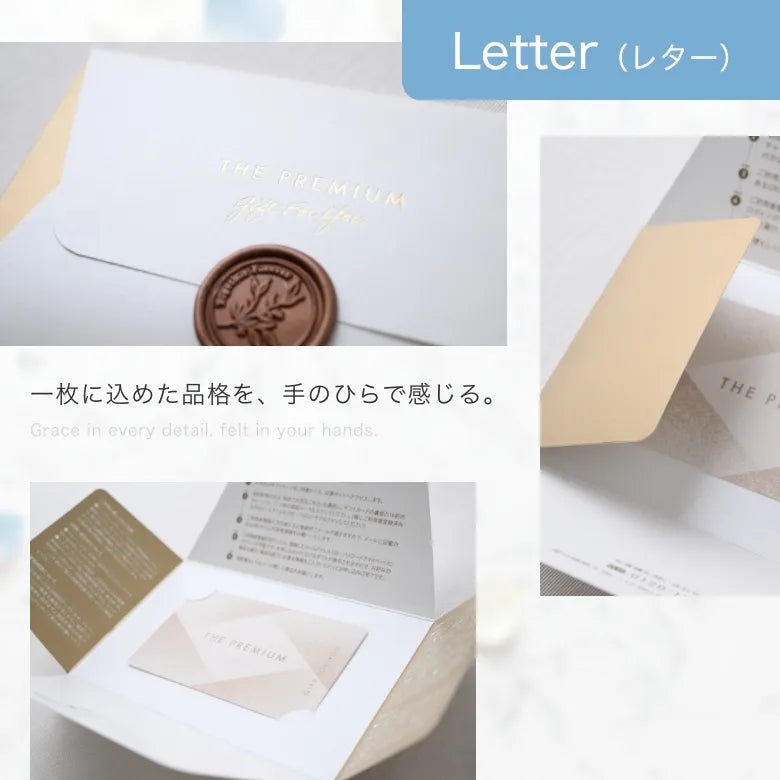 Letterフォルダーのディテール