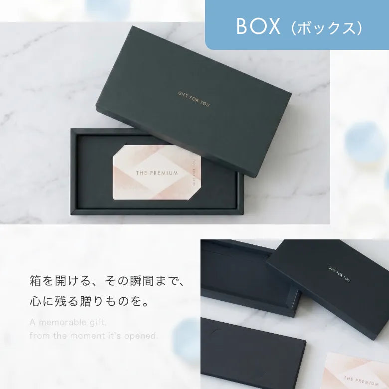 Romantic Stay カップルで休日を楽しむ宿泊ギフト券
