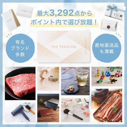 THE TRAVEL GIFTに使用するfitauフォルダーとギフトカードのセット内容