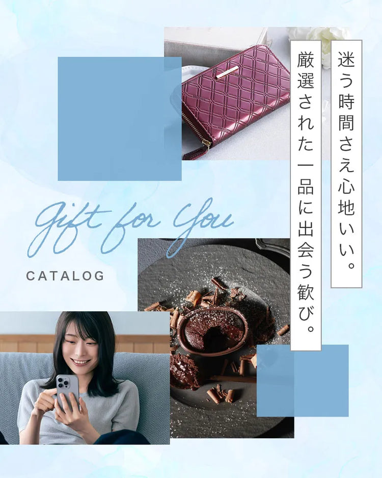 有名ブランドや産地直送など至高のラインナップ。間違いのない一品が、確かな感謝を伝えます。