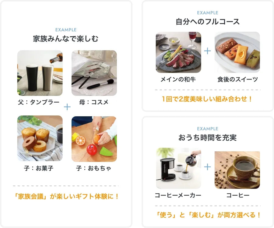 選ばれる理由の画像