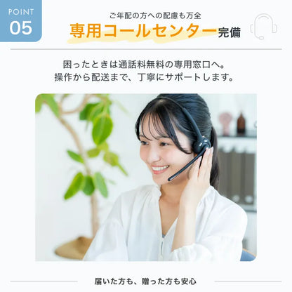 専用コールセンターによる商品交換サポート