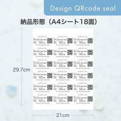 【選び放題】1枚で複数選べるカタログギフト 4,900円コース｜QRシールタイプ・約1,523点掲載