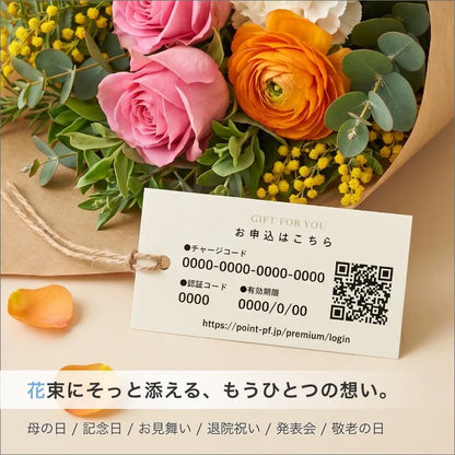 【選び放題】1枚で複数選べるカタログギフト 4,900円コース｜QRシールタイプ・約1,523点掲載