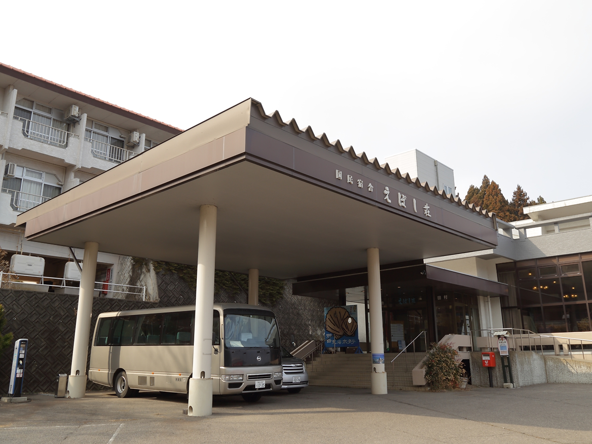 ホテルルートイン大館駅南の写真