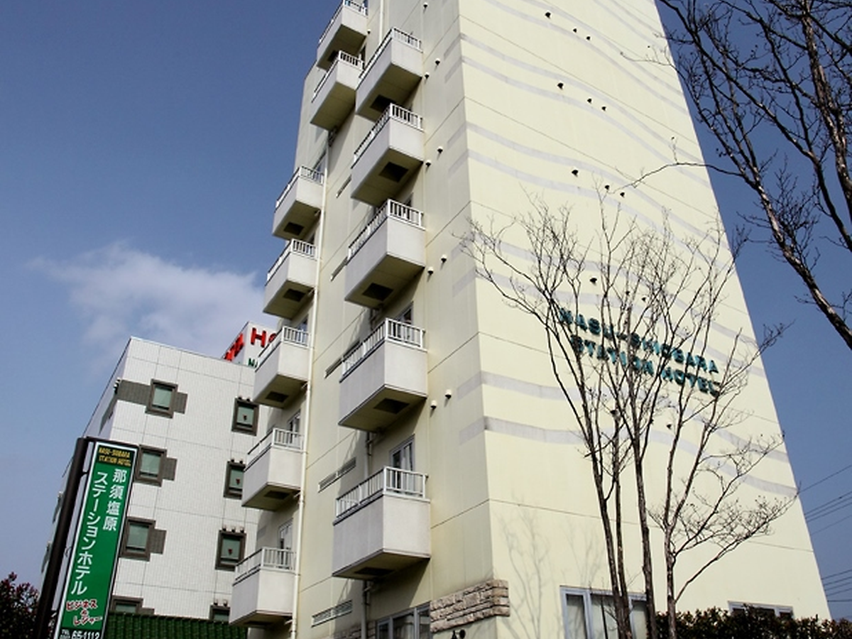 那須塩原ステーションホテルの写真