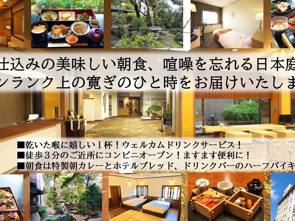 ホテル山水＜茨城県＞の写真