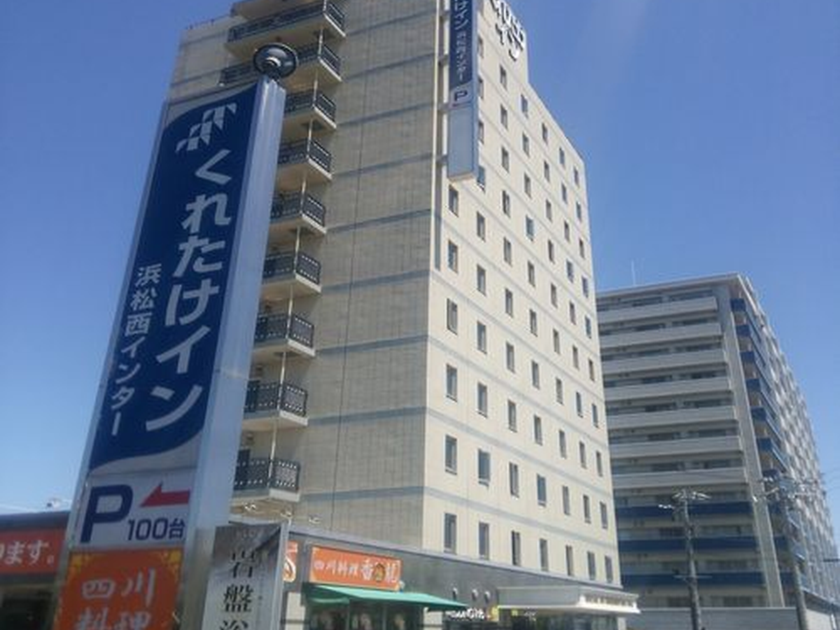 くれたけイン浜松西インターの写真