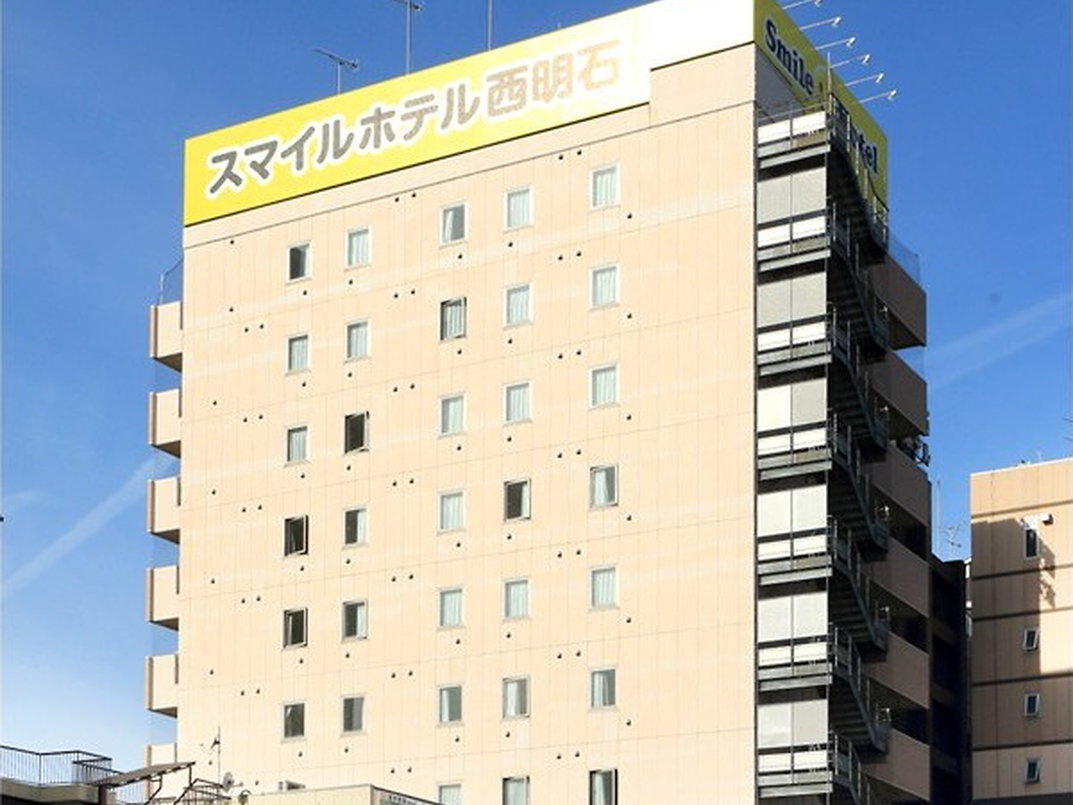 スマイルホテル西明石の写真