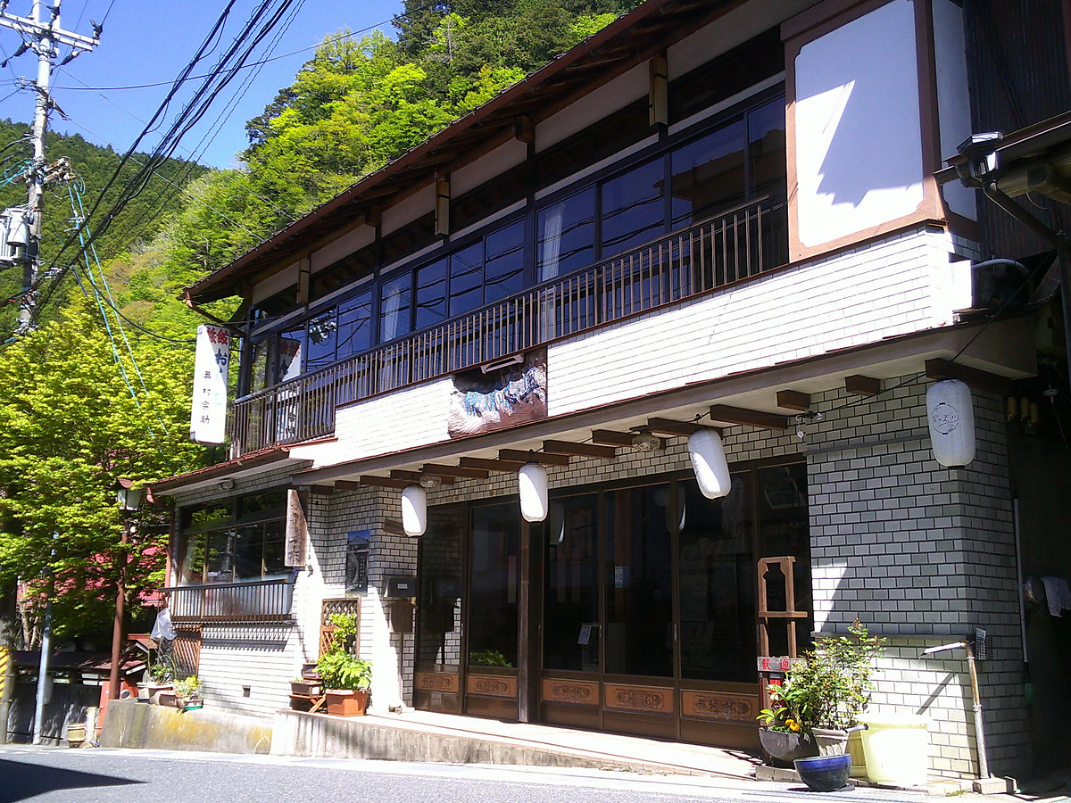 洞川温泉旅館奥村宗助の写真