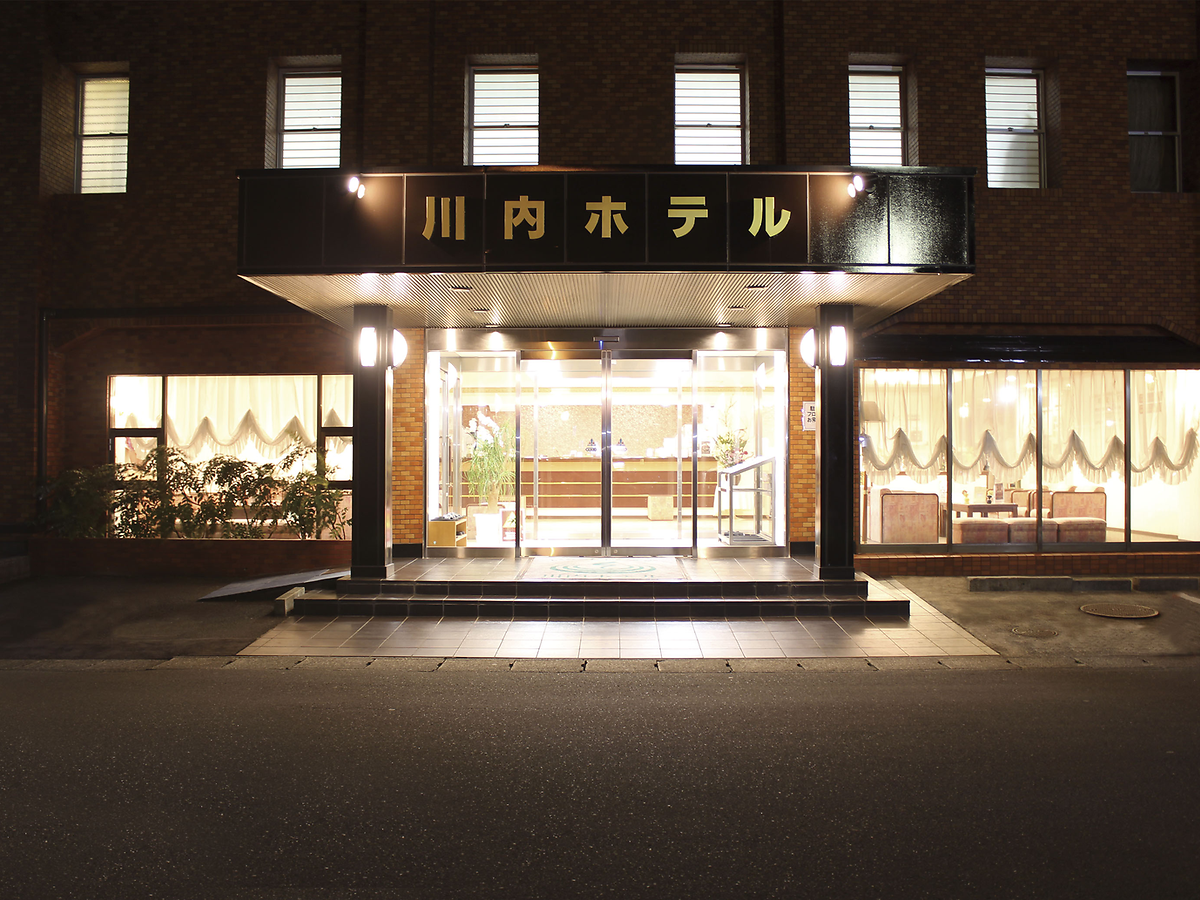 川内ホテルの写真